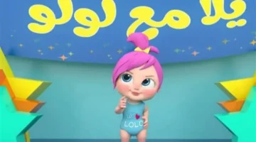 ترددات قناة وناسة الجديدة 2025 على نايل سات وعرب سات بجودة HD